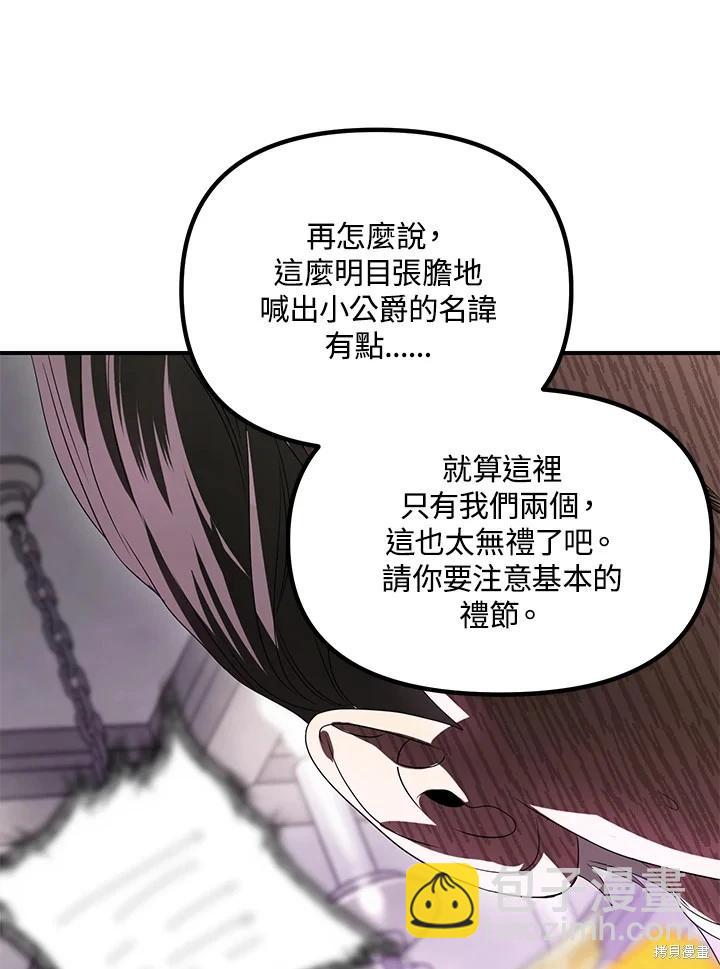 第104话21