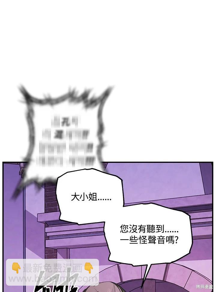 第104话23