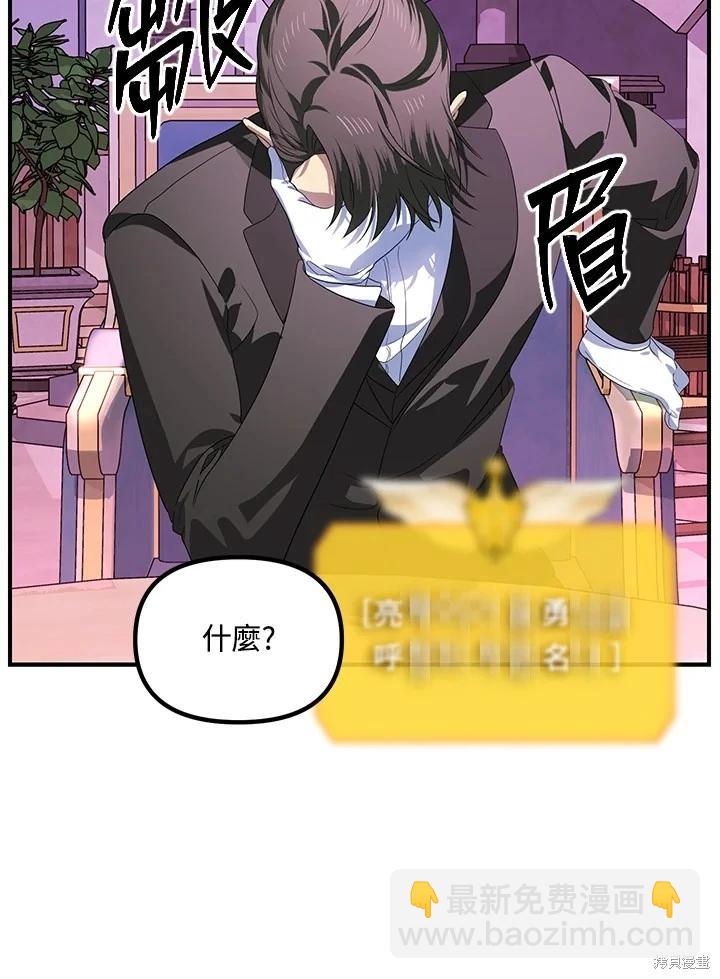 第104话24