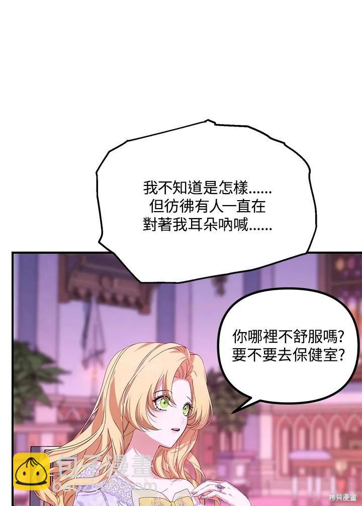 第104话25