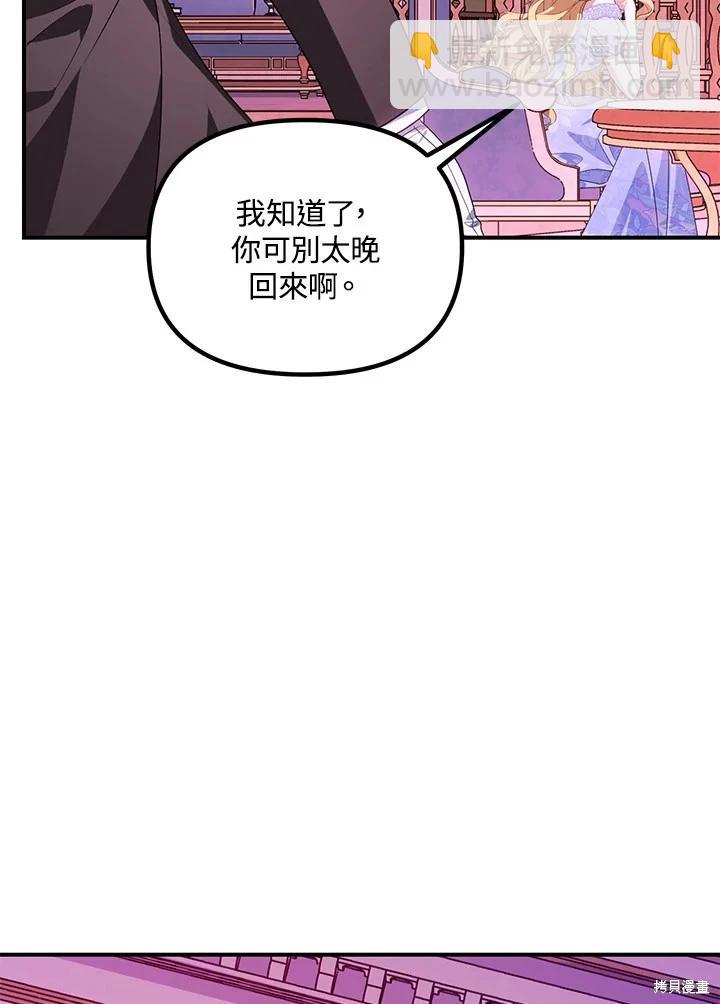 第104话28
