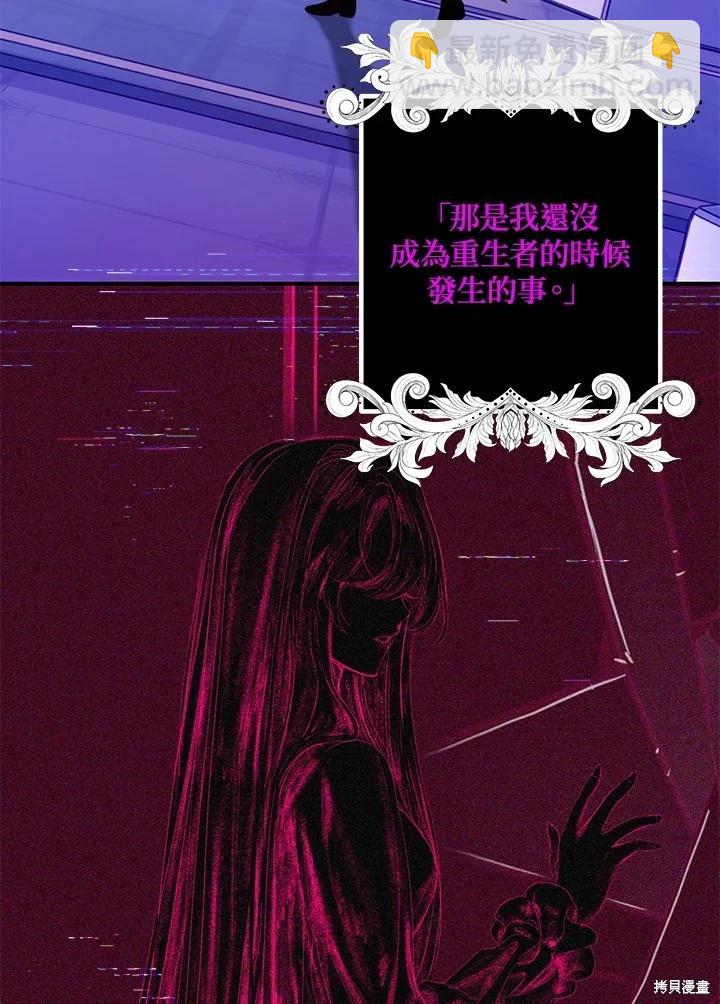 第104话30