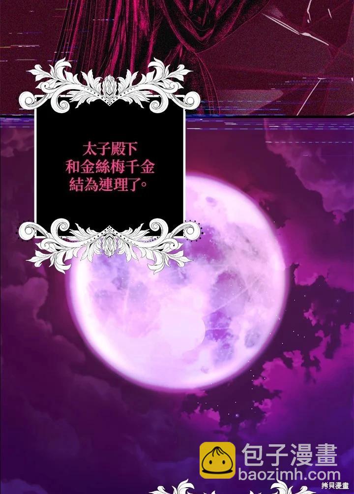 第104话31