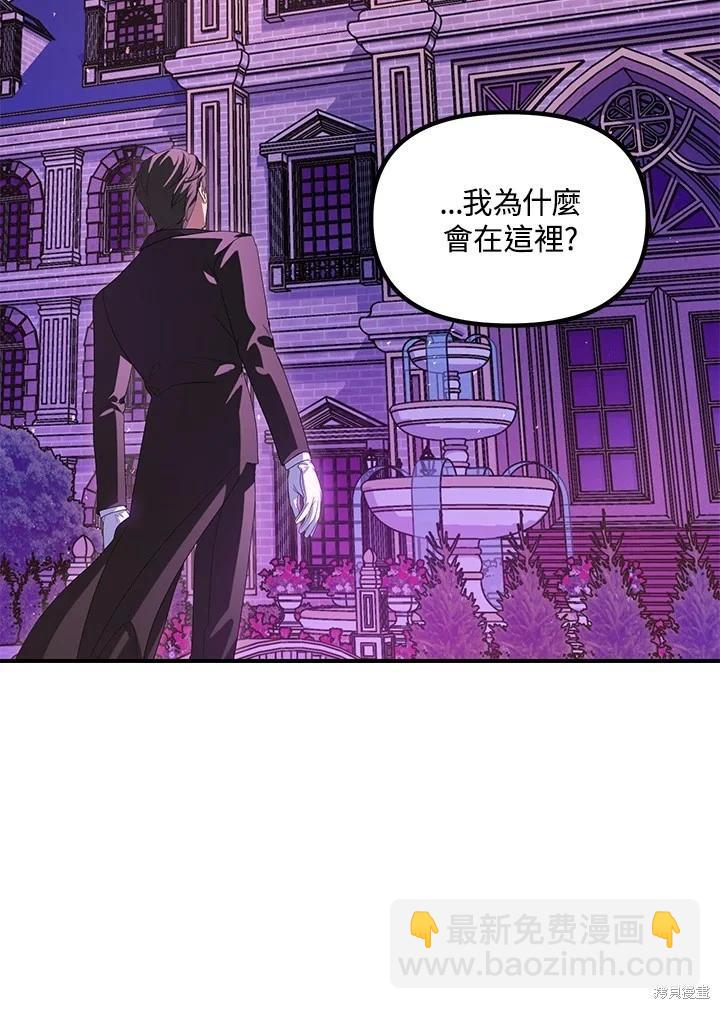 第104话34