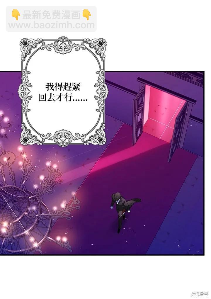 第104话35