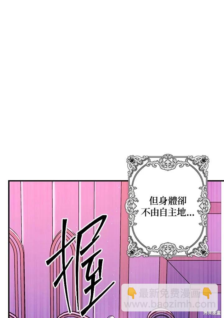 第104话36