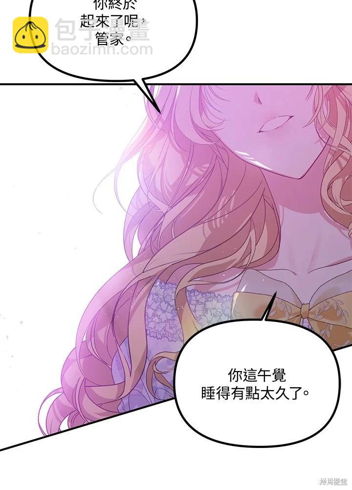 第104话4