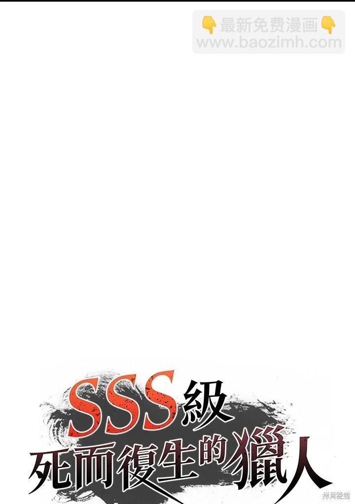 第104话40