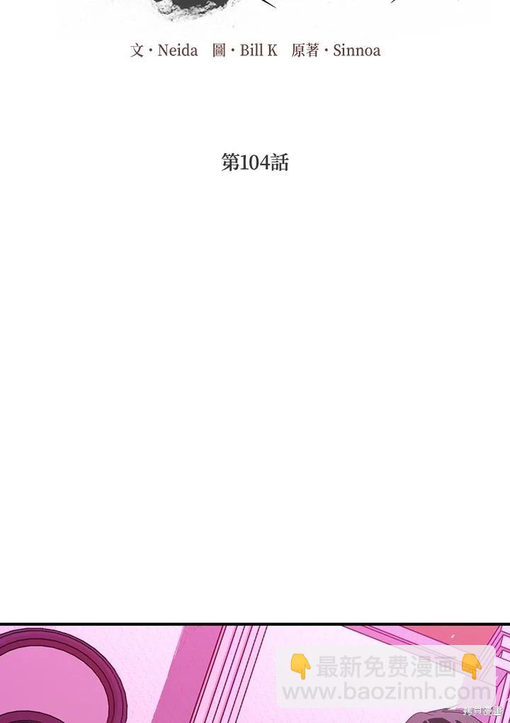 第104话41