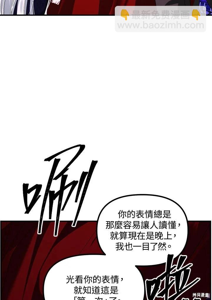 第104话43