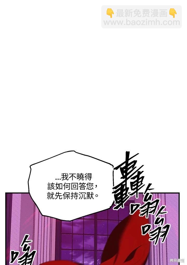 第104话45