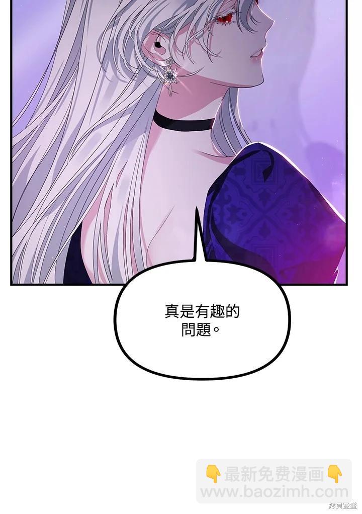 第104话47
