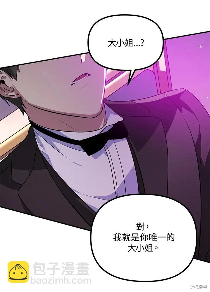 第104话5