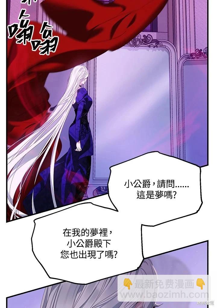 第104话50