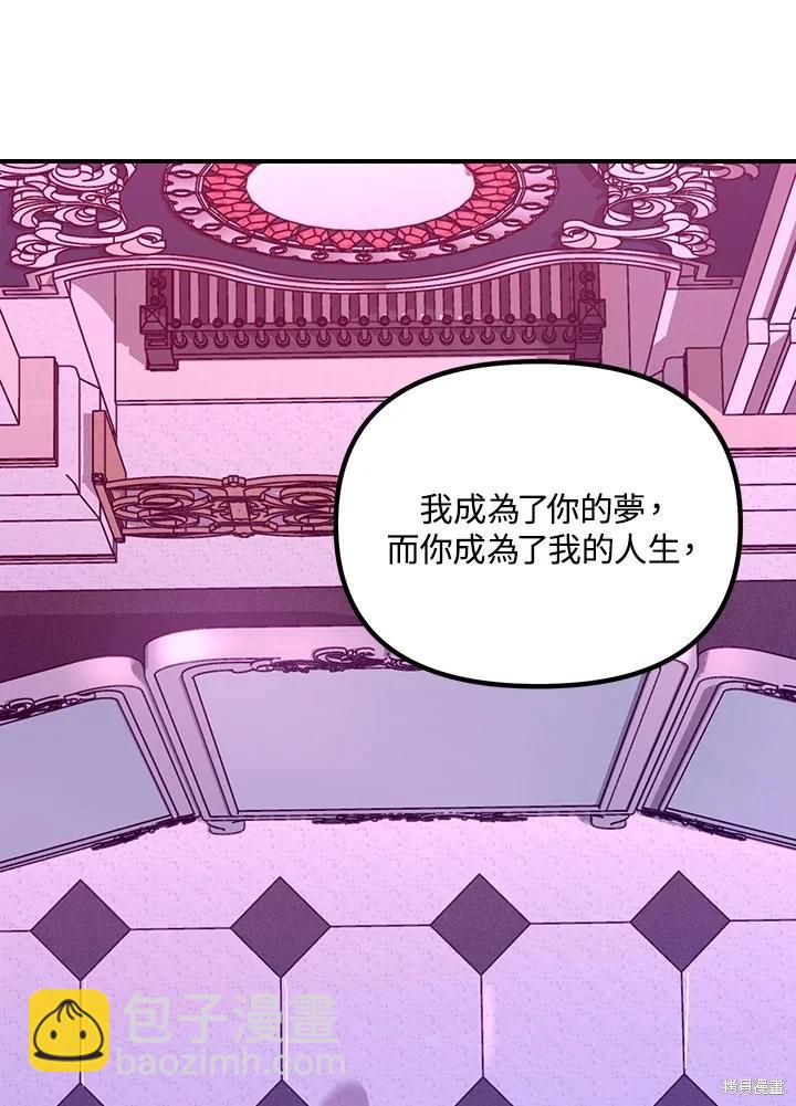 第104话52
