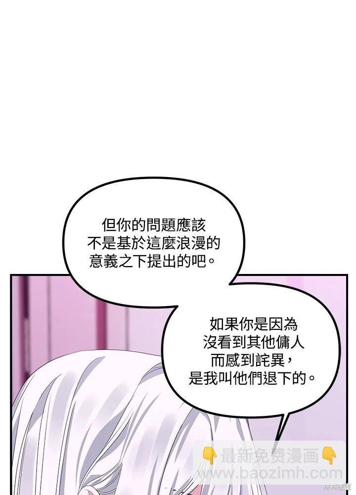 第104话54