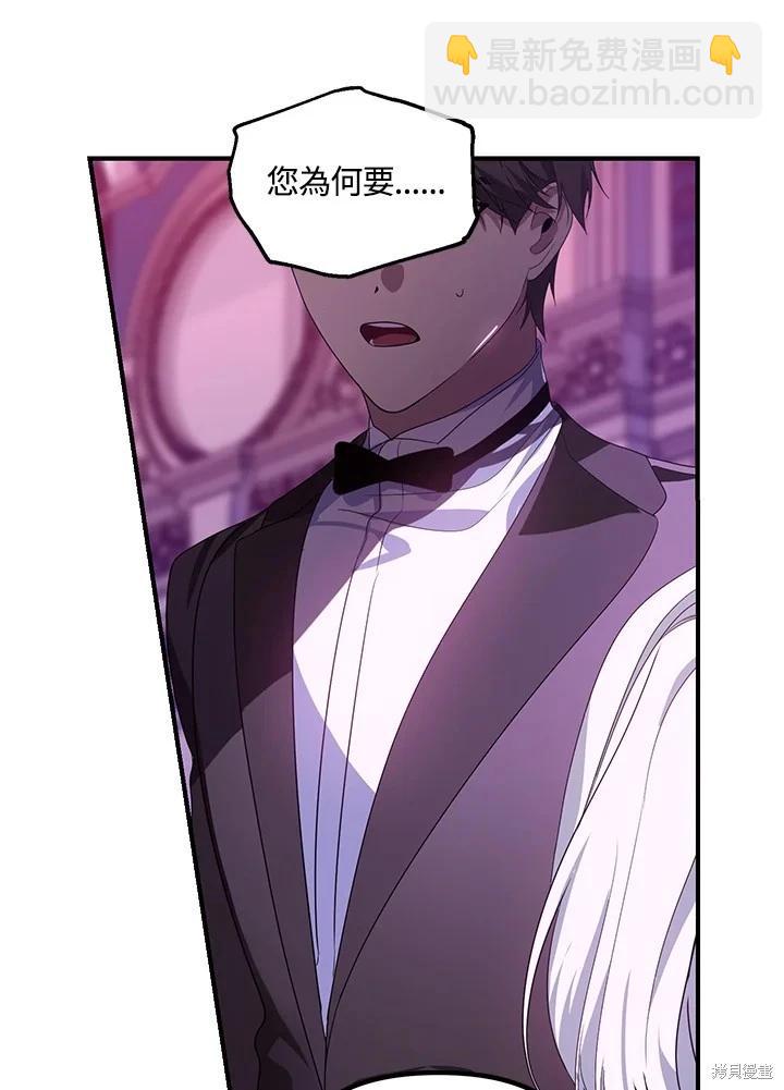第104话56