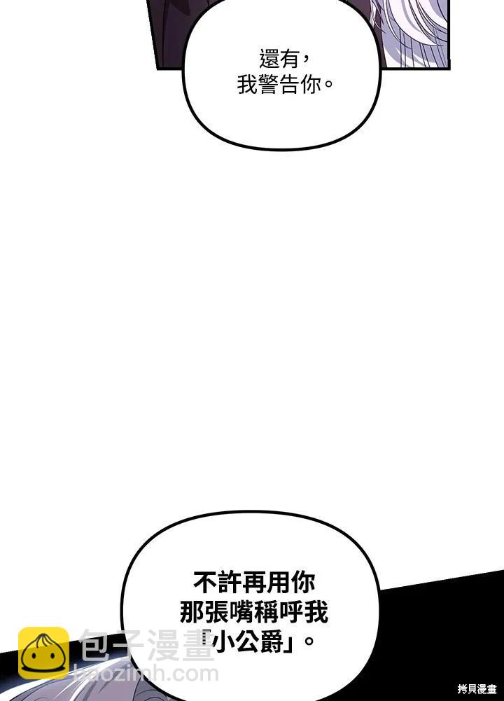 第104话57