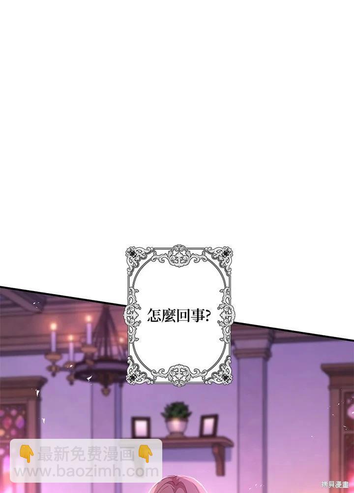 第104话6