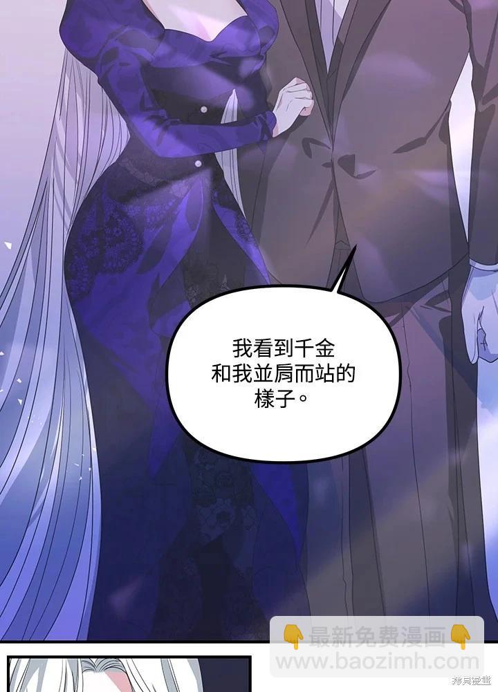第104话61