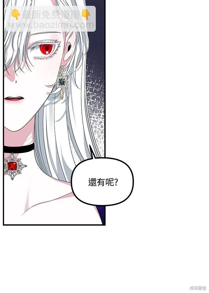 第104话62