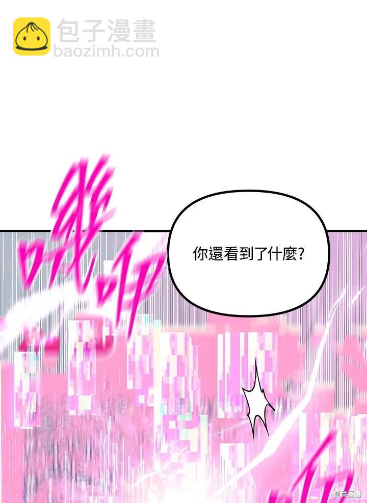 第104话63
