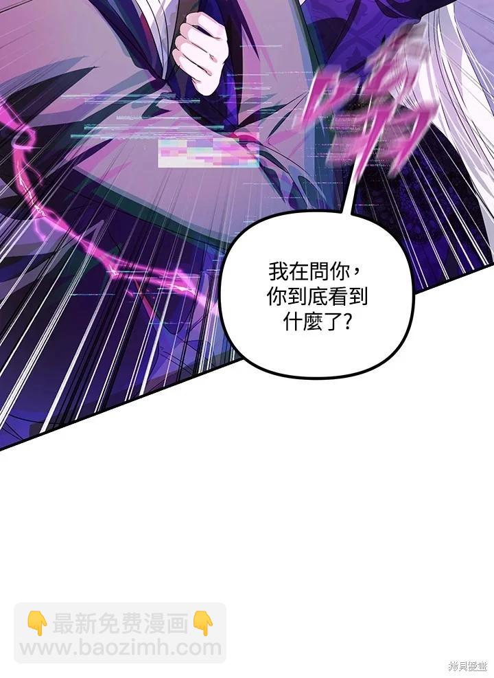 第104话69