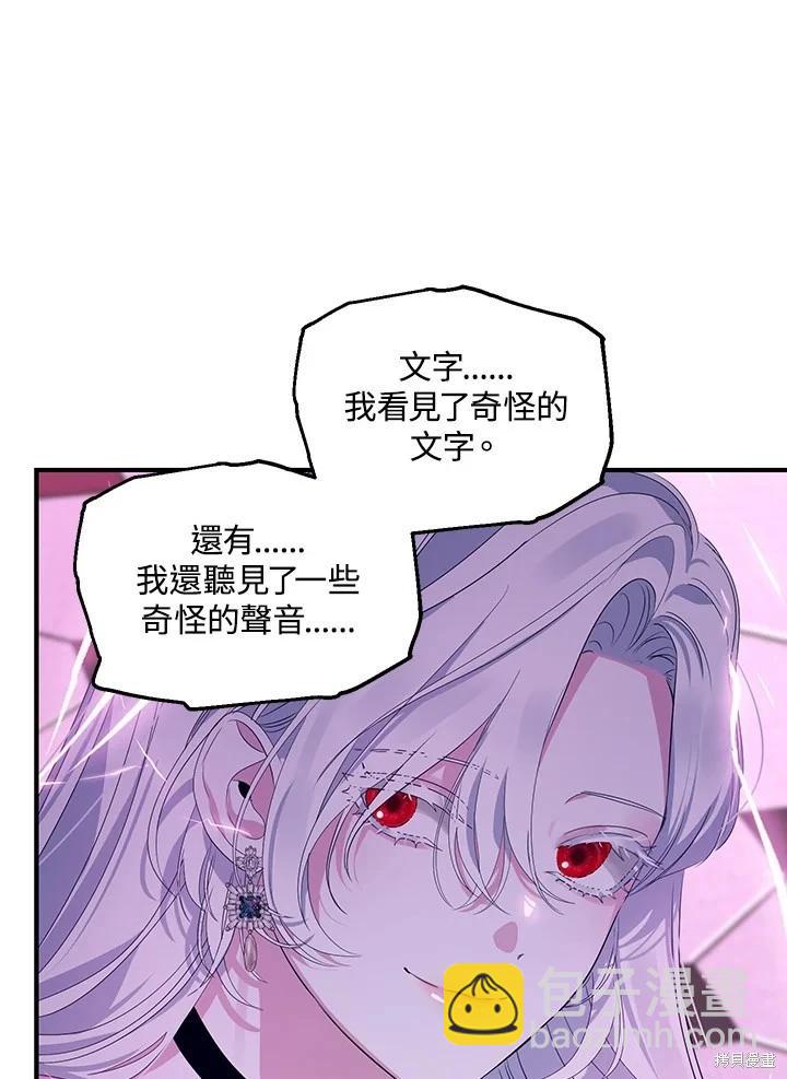 第104话70