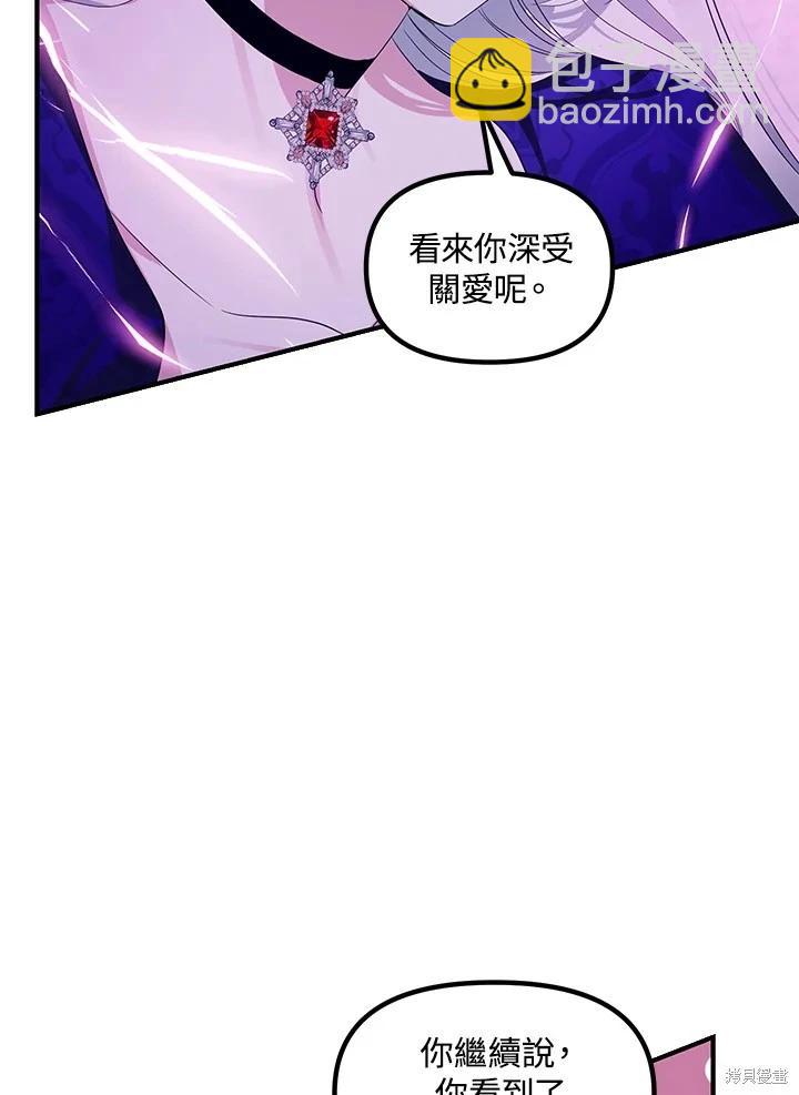 第104话71