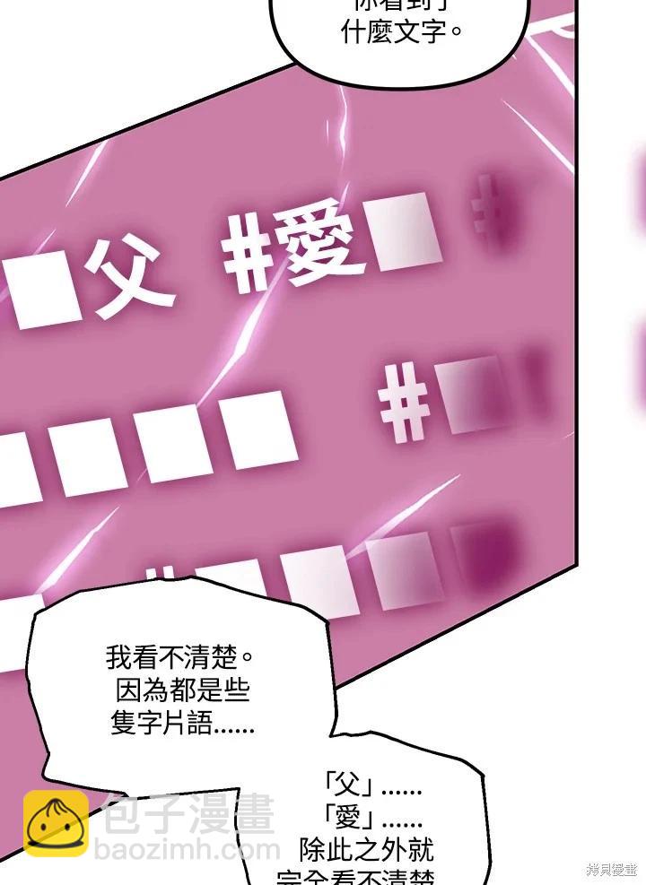 第104话72