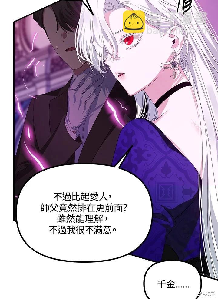 第104话74