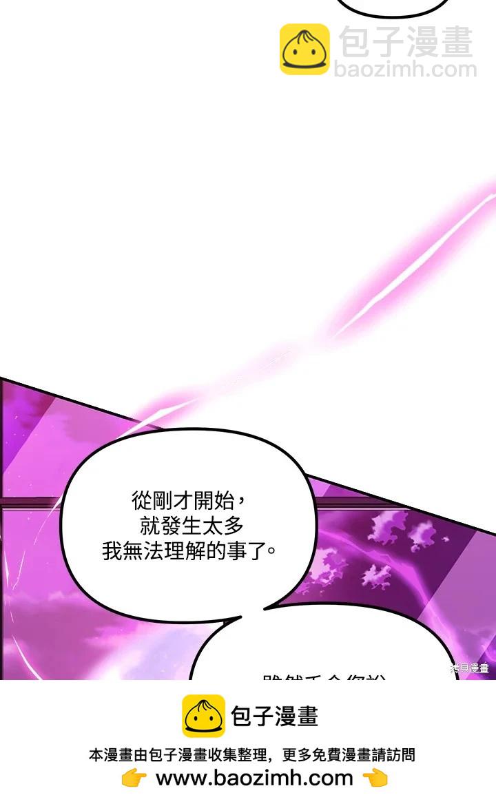 第104话75