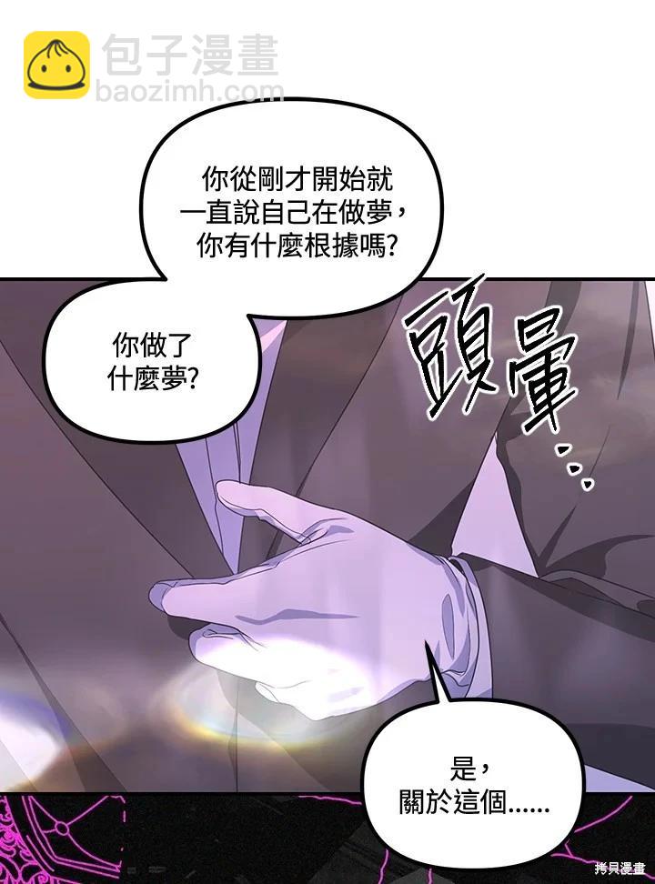 第104话78