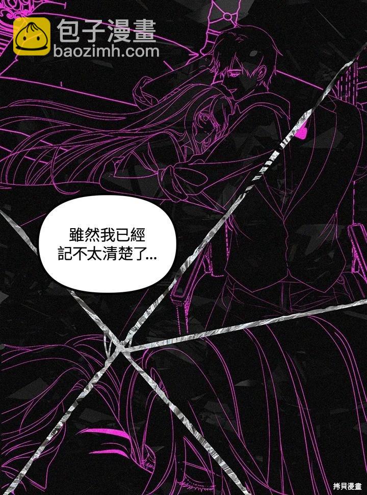 第104话79