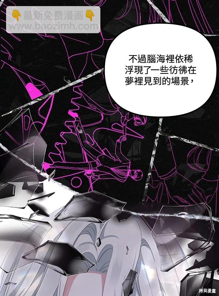 第104话80
