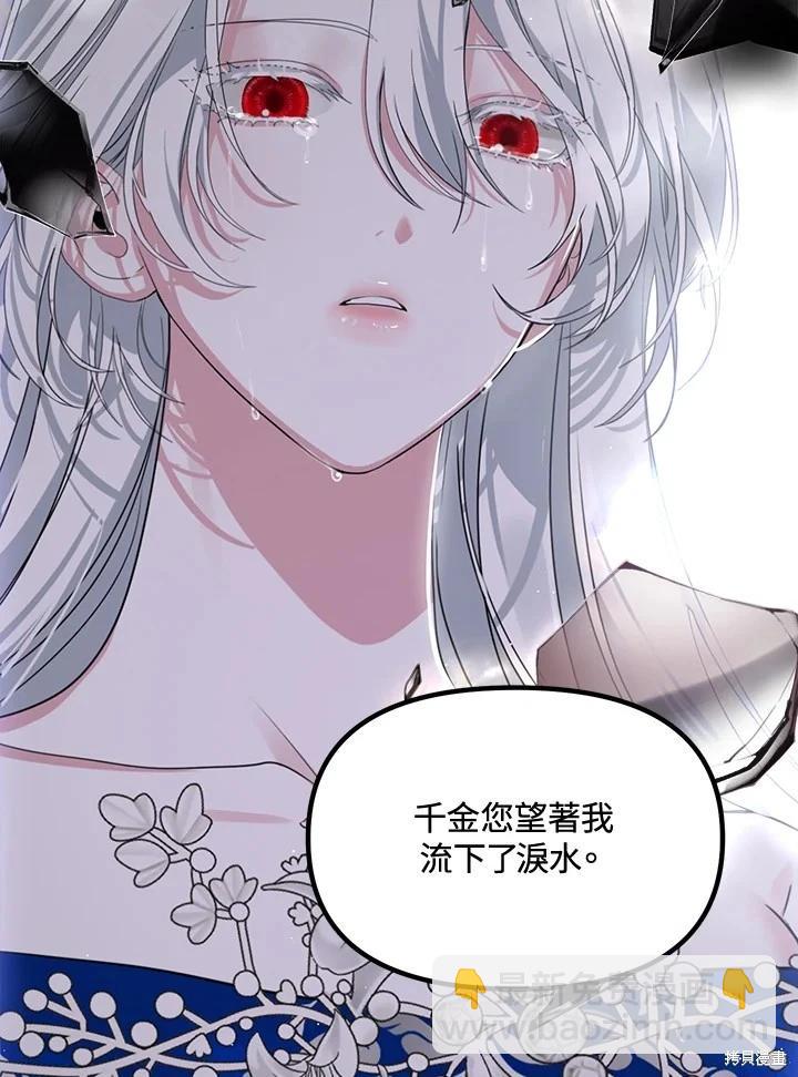 第104话81