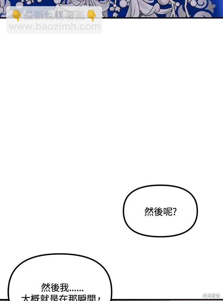 第104话82