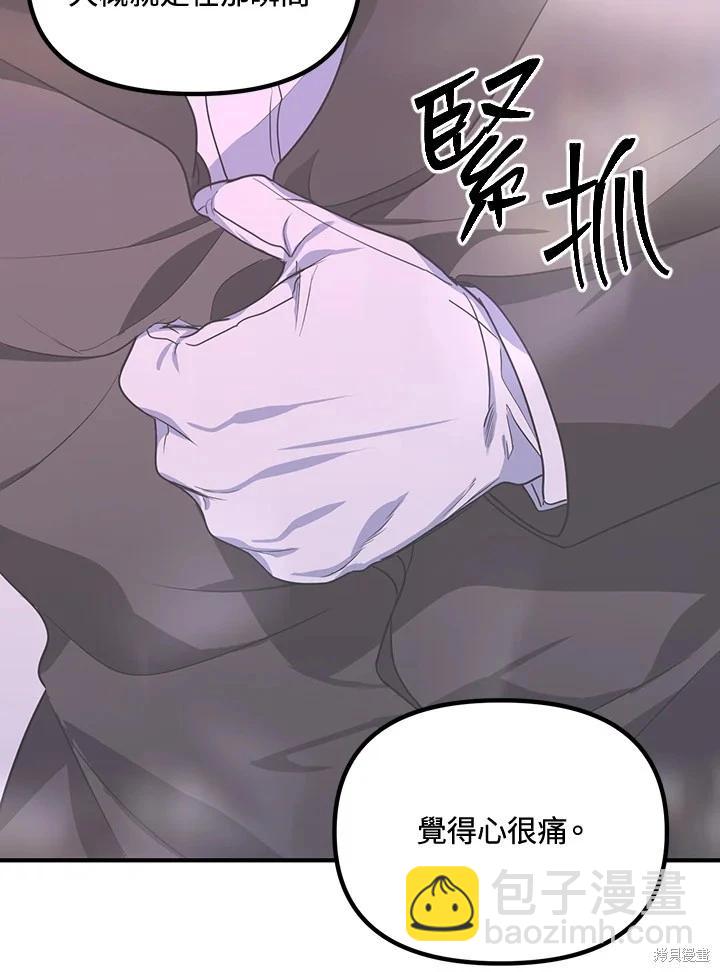 第104话83