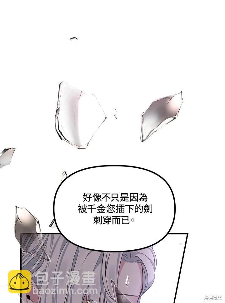 第104话84