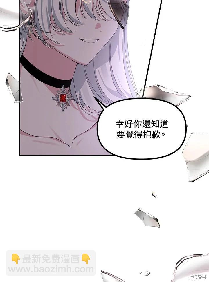 第104话85