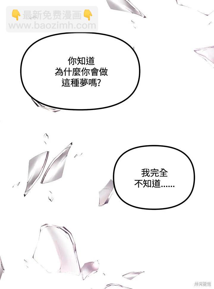 第104话86