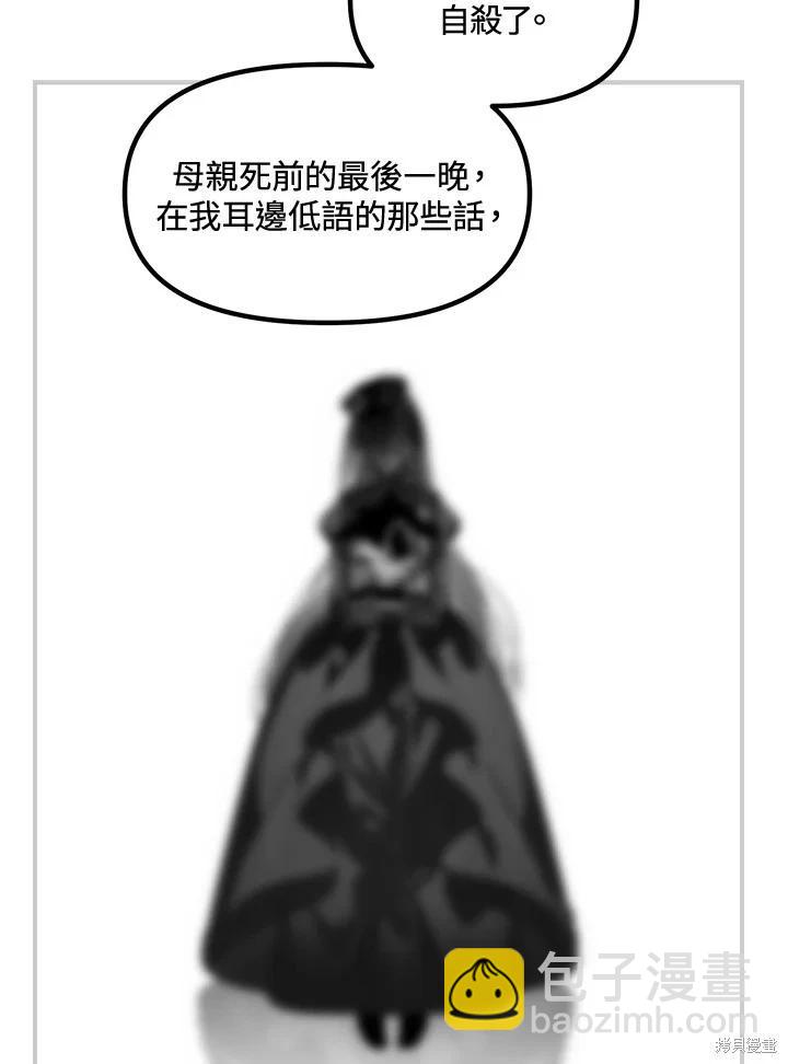 第104话88