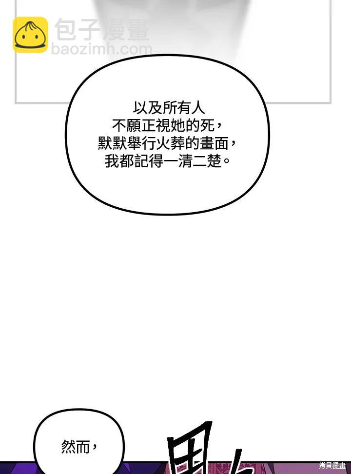 第104话89