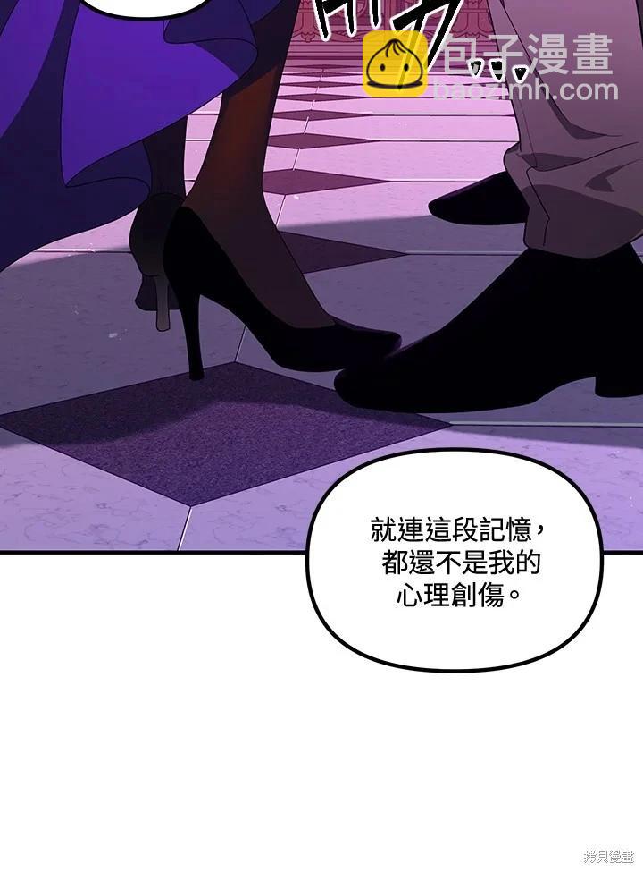 第104话90