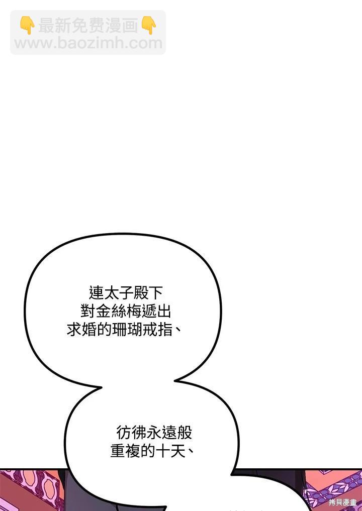 第104话91