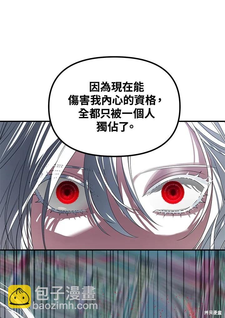 第104话93