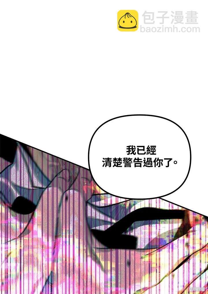 第104话96