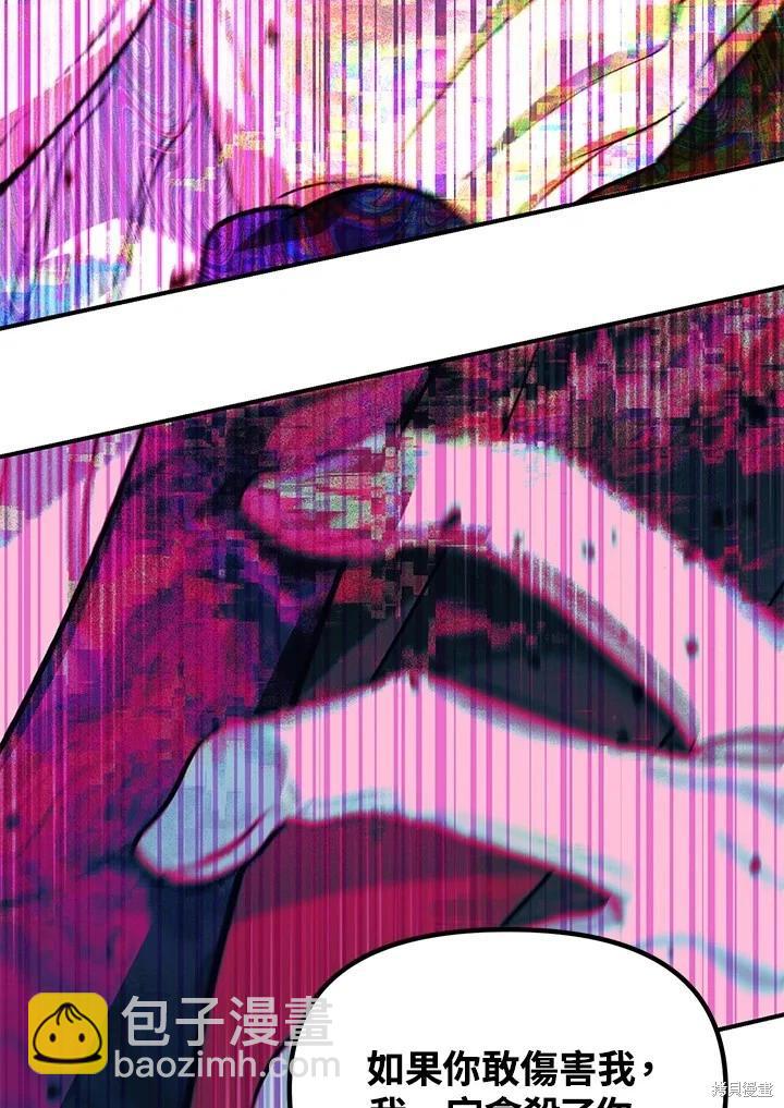 第104话97