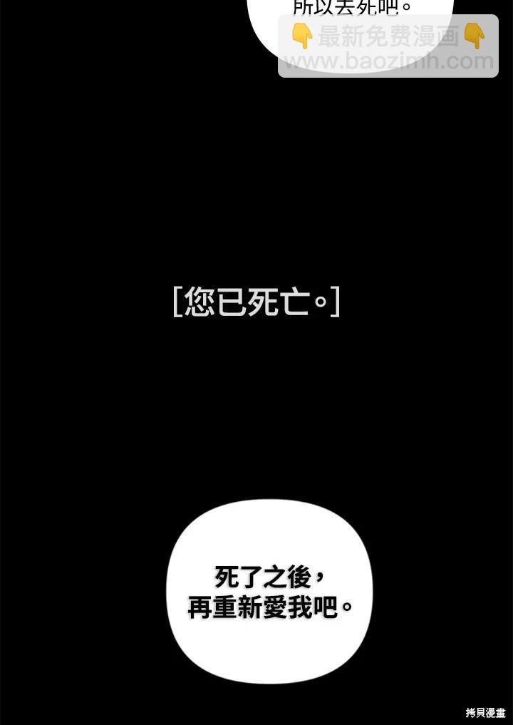 第104话99
