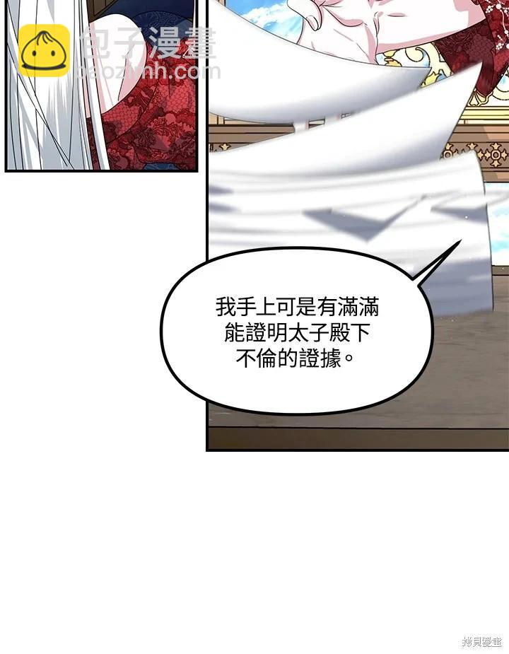 第106话101